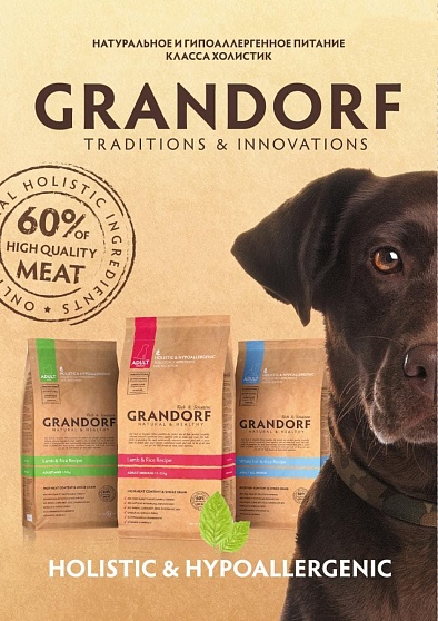 Grandorf для взрослых собак крупных пород Индейка